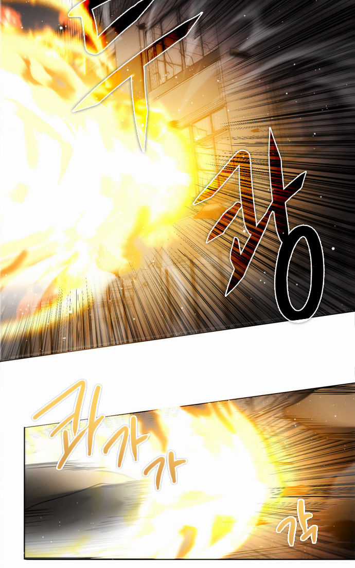 Zero Game Chương 11 trang 19