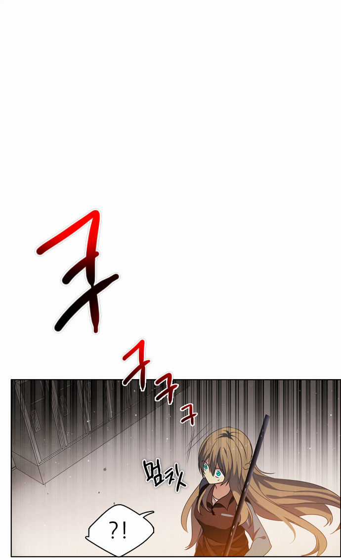 Zero Game Chương 11 trang 20