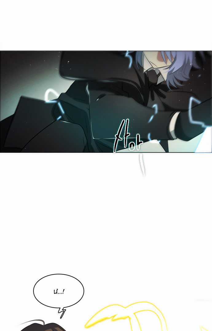 Zero Game Chương 12 trang 25