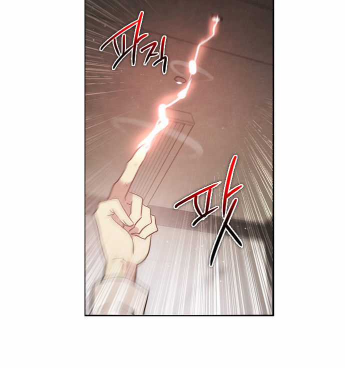 Zero Game Chương 13 trang 18