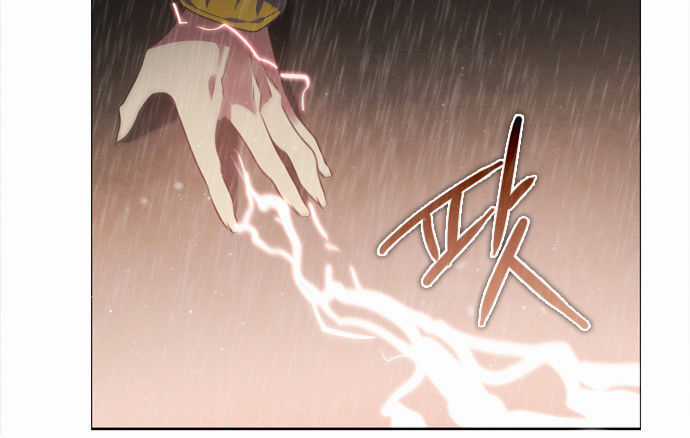 Zero Game Chương 13 trang 24