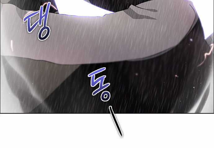 Zero Game Chương 13 trang 37