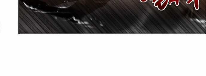 Zero Game Chương 13 trang 42