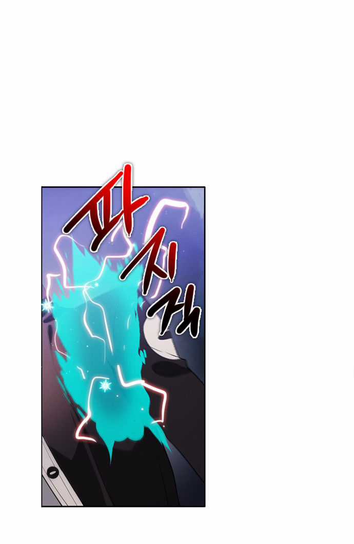 Zero Game Chương 14 trang 83