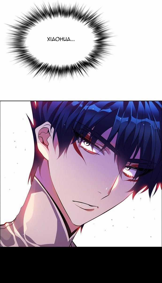 Zero Game Chương 149 trang 57