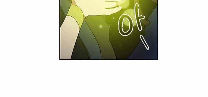 Zero Game Chương 15 trang 33