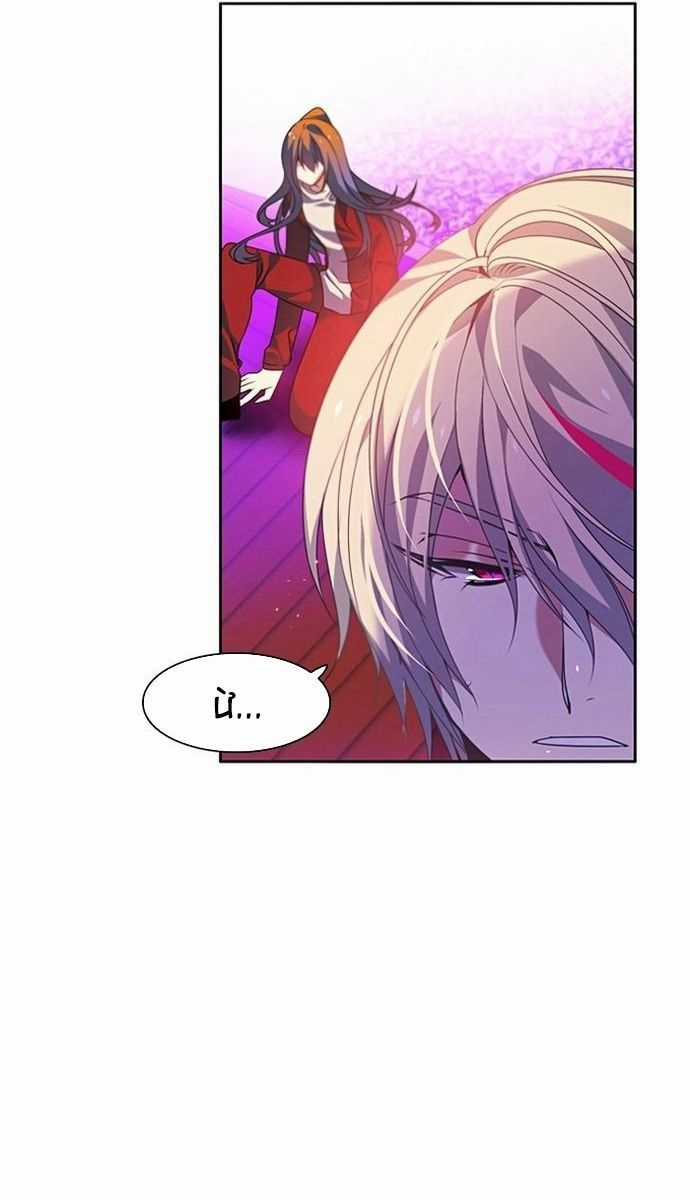 Zero Game Chương 157 trang 17