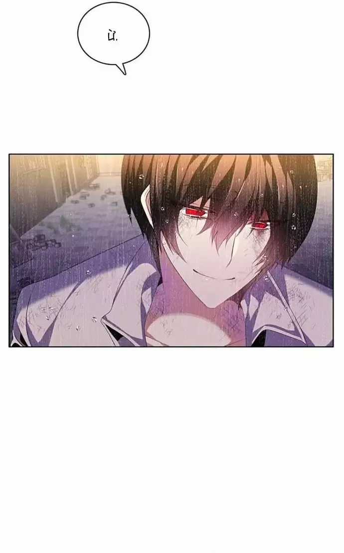 Zero Game Chương 163 trang 20