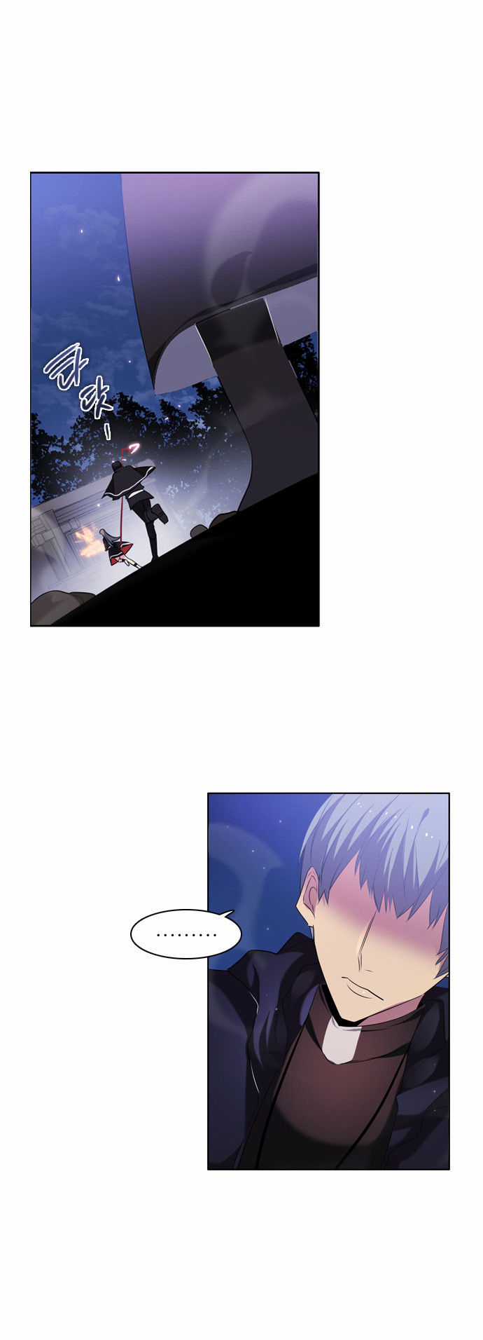 Zero Game Chương 20 trang 47