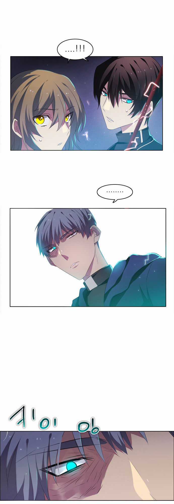 Zero Game Chương 20 trang 65