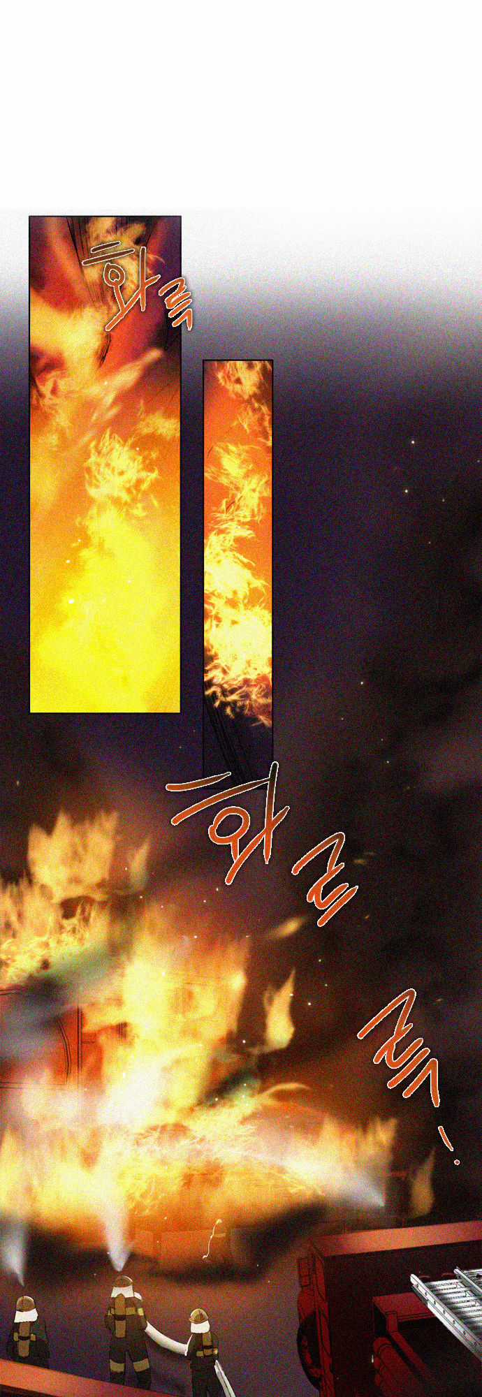 Zero Game Chương 21 trang 39