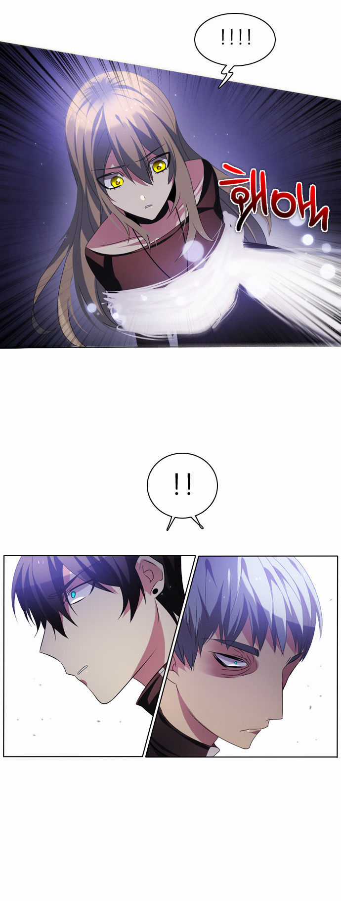 Zero Game Chương 22 trang 72