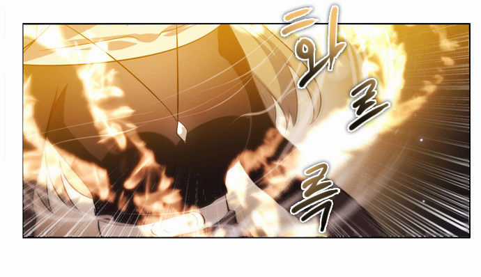 Zero Game Chương 22 trang 73