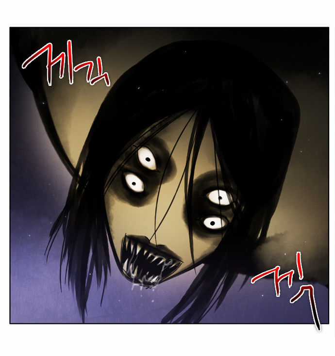 Zero Game Chương 22 trang 83