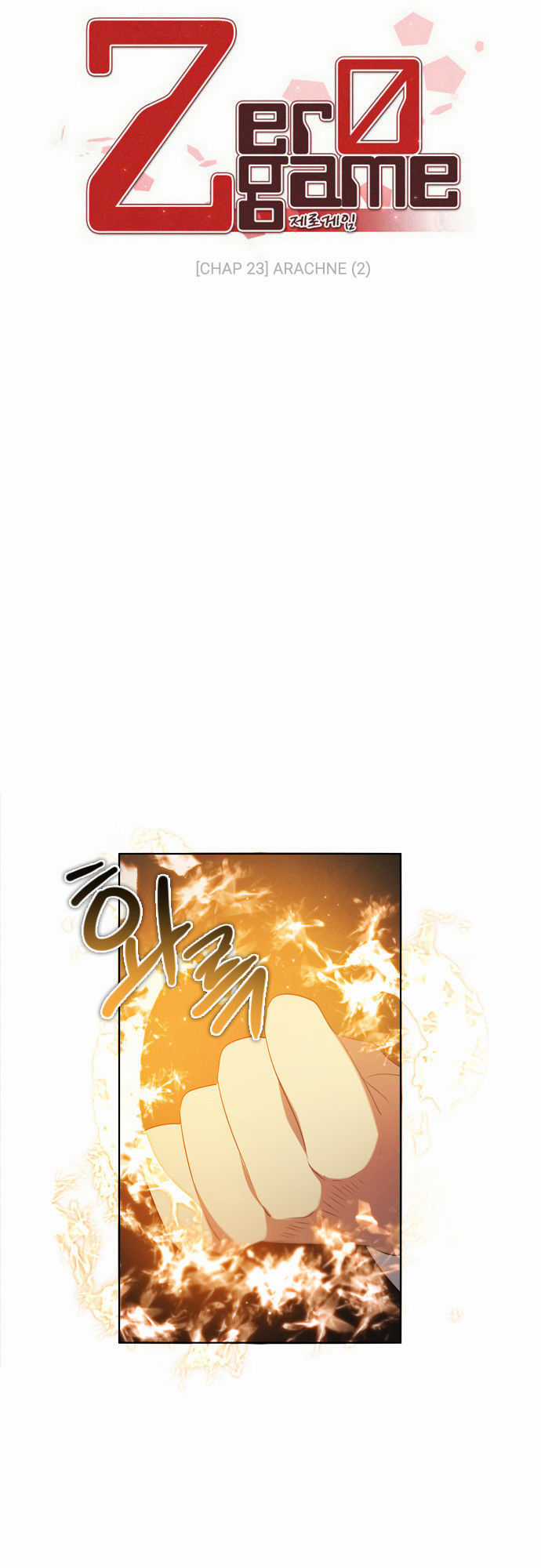 Zero Game Chương 23 trang 17