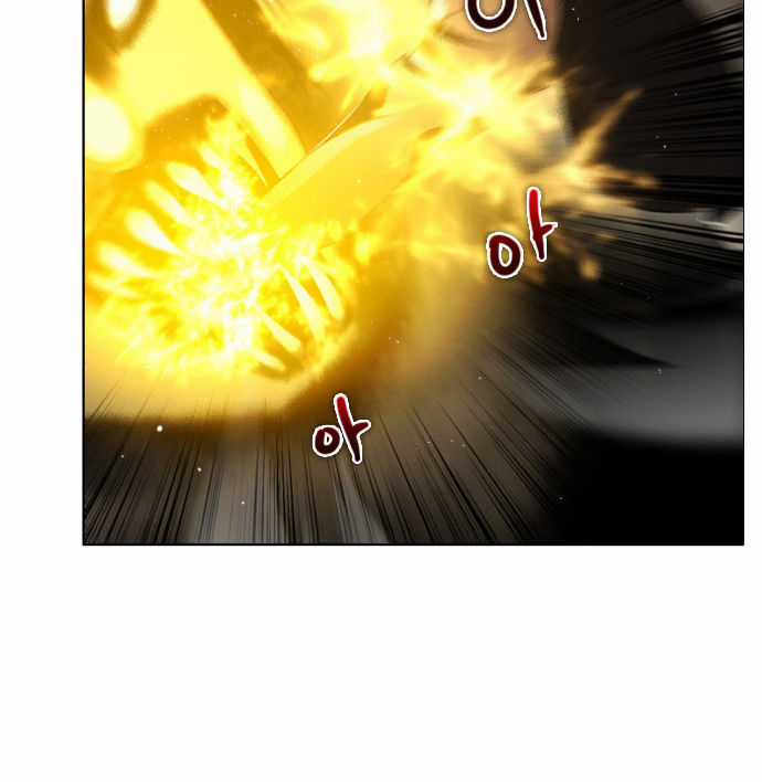 Zero Game Chương 23 trang 63