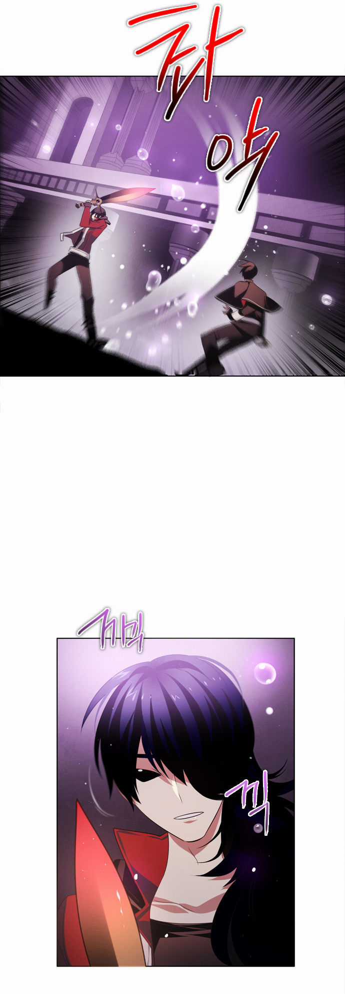 Zero Game Chương 23 trang 83