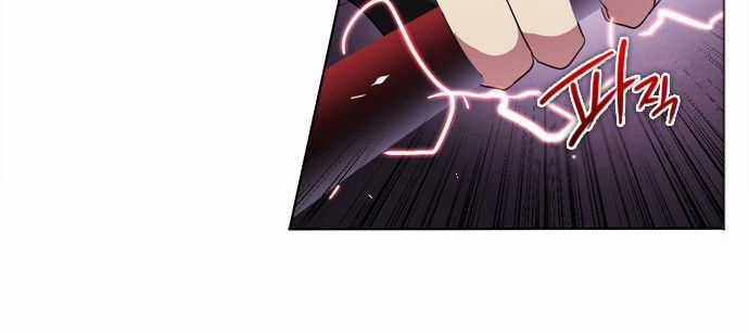 Zero Game Chương 23 trang 87