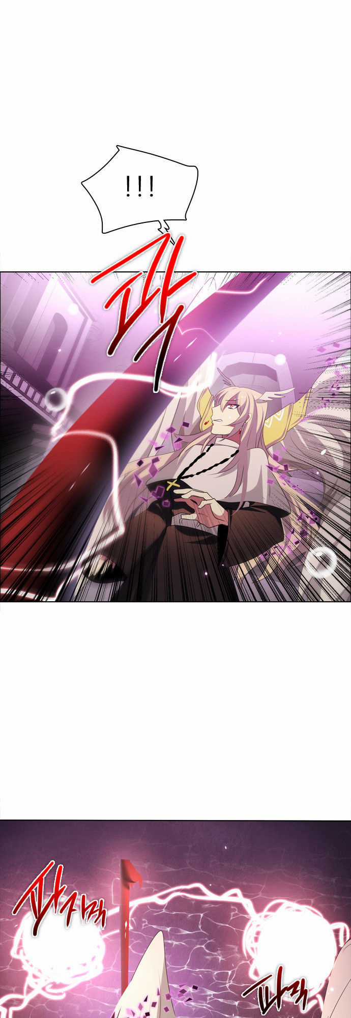 Zero Game Chương 24 trang 71