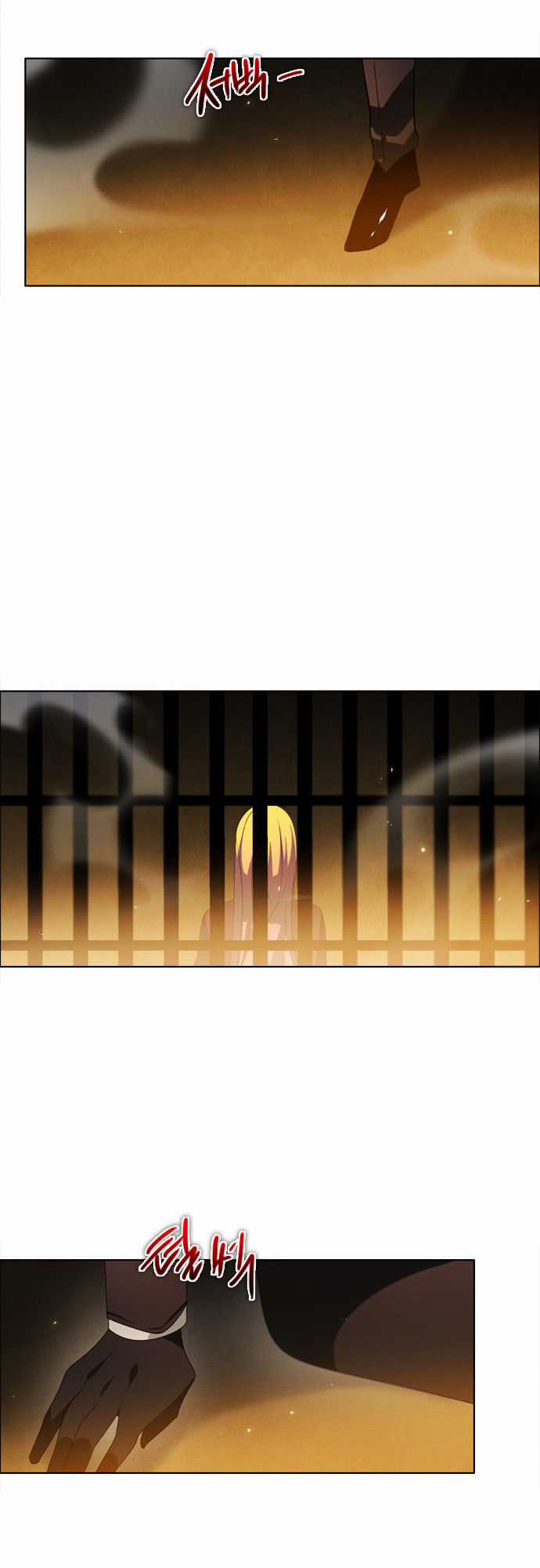 Zero Game Chương 26 trang 3