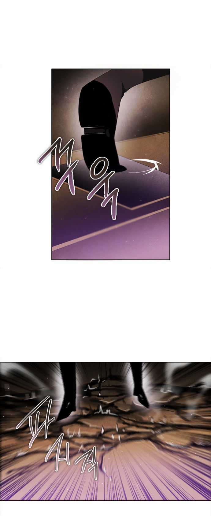 Zero Game Chương 26 trang 57