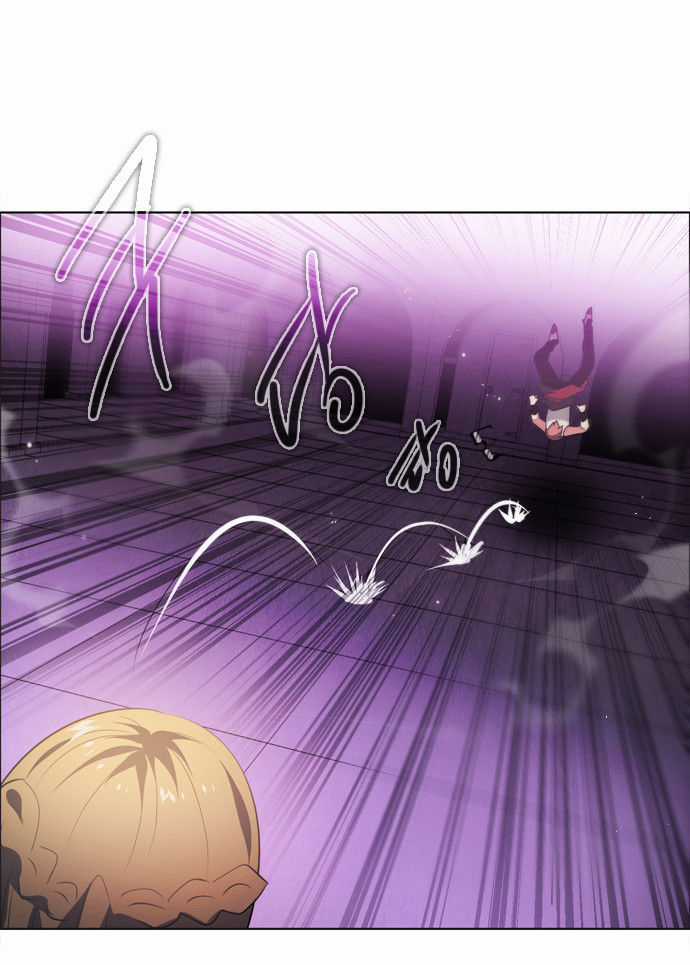 Zero Game Chương 29 trang 80