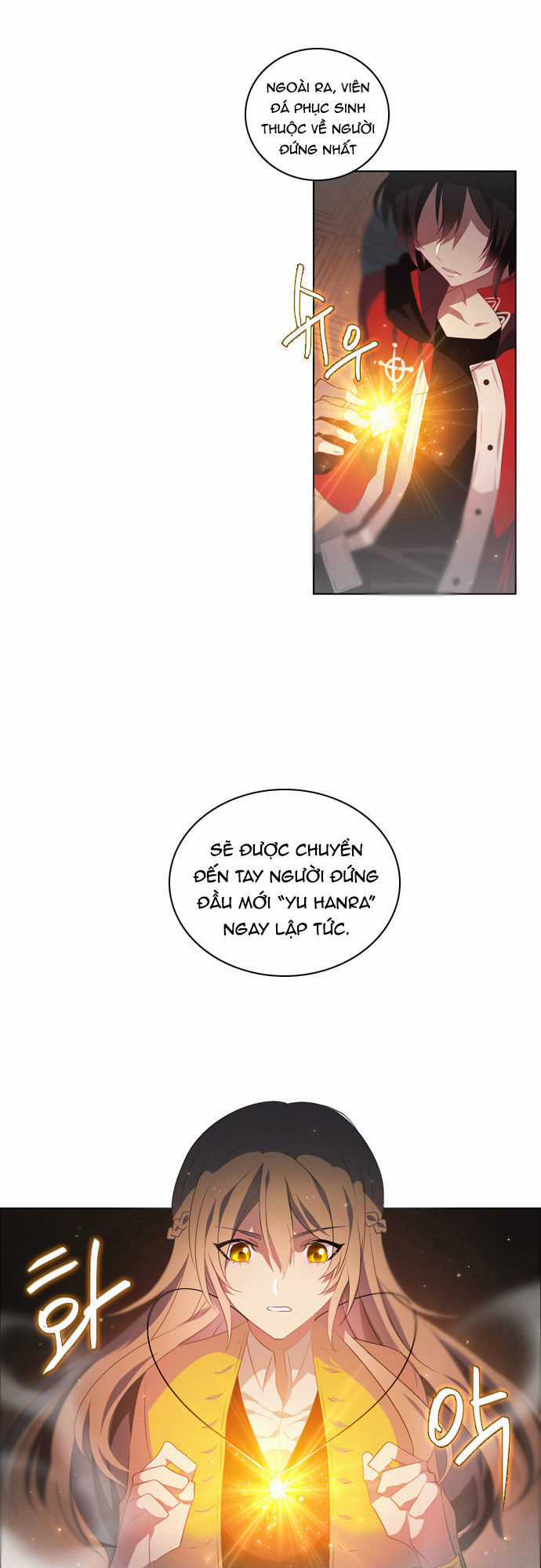 Zero Game Chương 3 trang 12