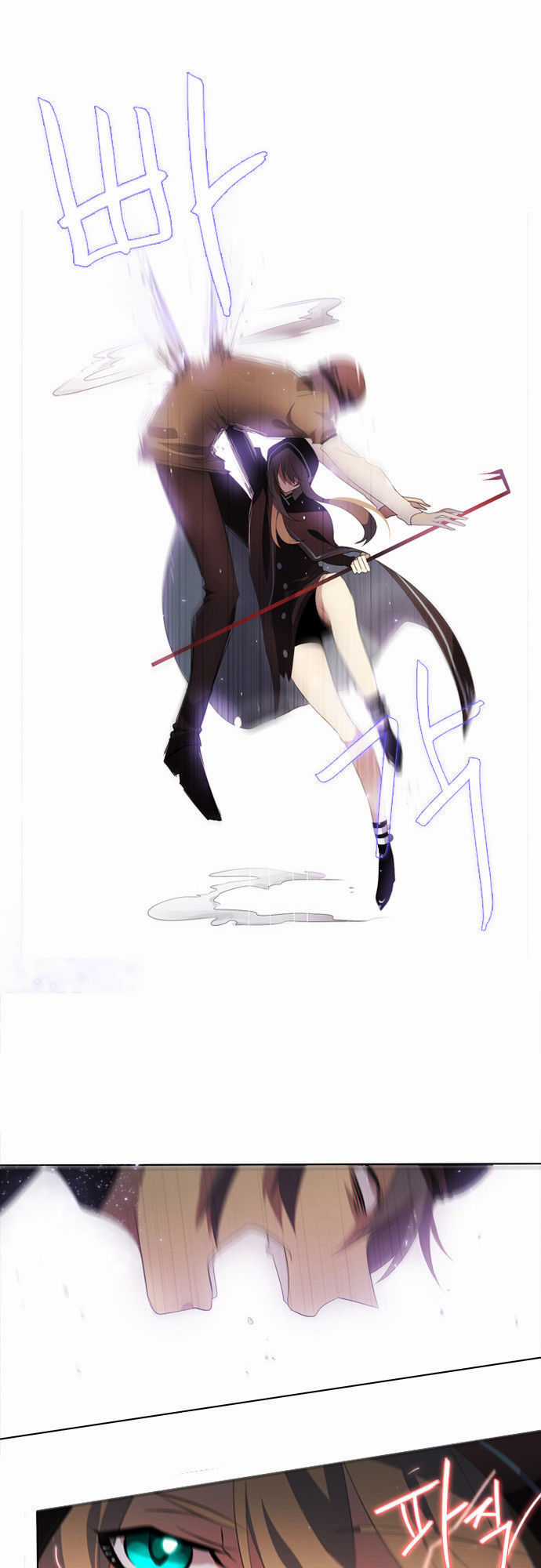 Zero Game Chương 3 trang 57