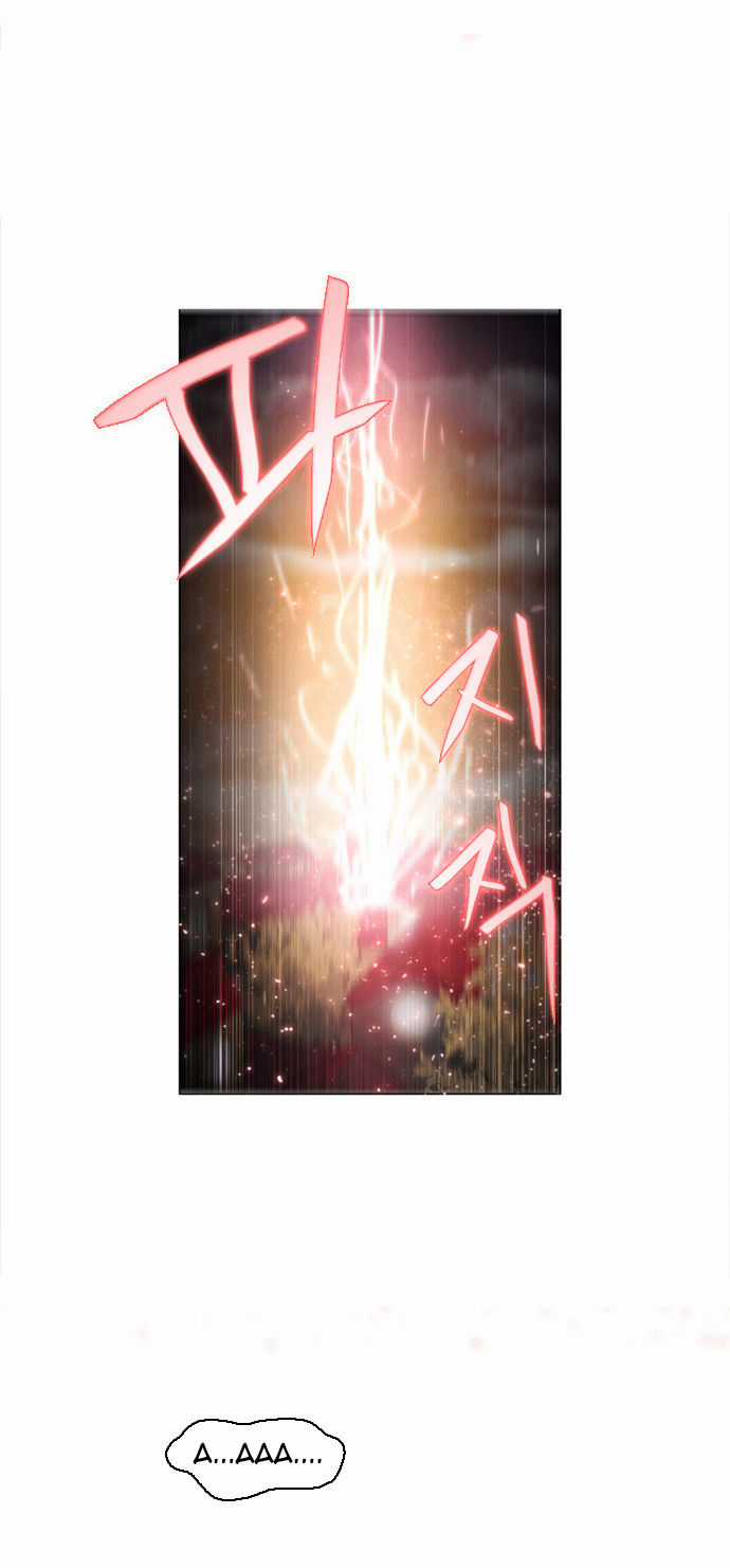 Zero Game Chương 3 trang 59