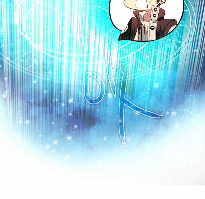 Zero Game Chương 30 trang 66