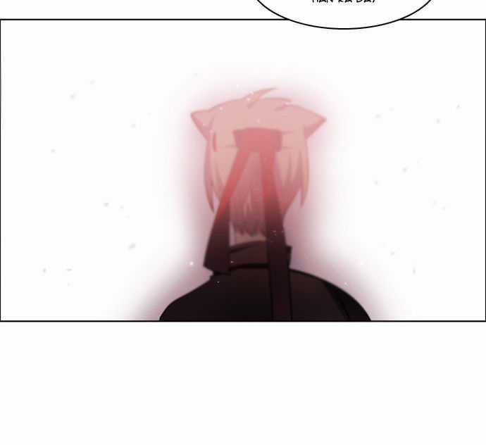 Zero Game Chương 31 trang 20