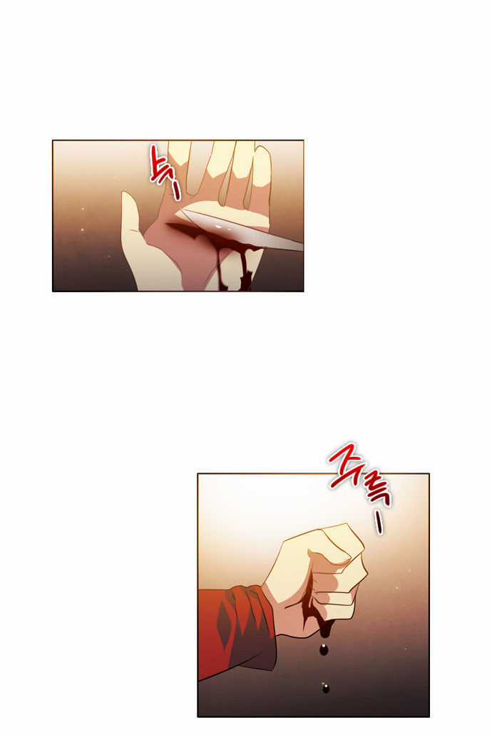 Zero Game Chương 32 trang 60