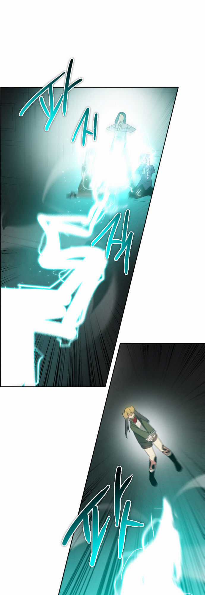 Zero Game Chương 32 trang 99