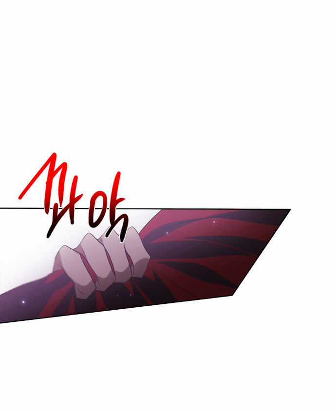 Zero Game Chương 5 trang 17