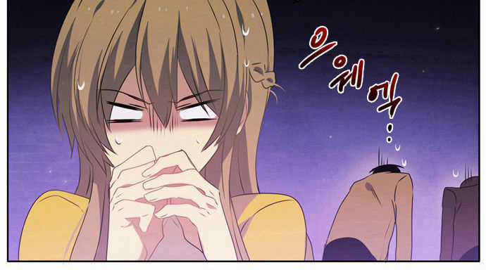 Zero Game Chương 7 trang 44