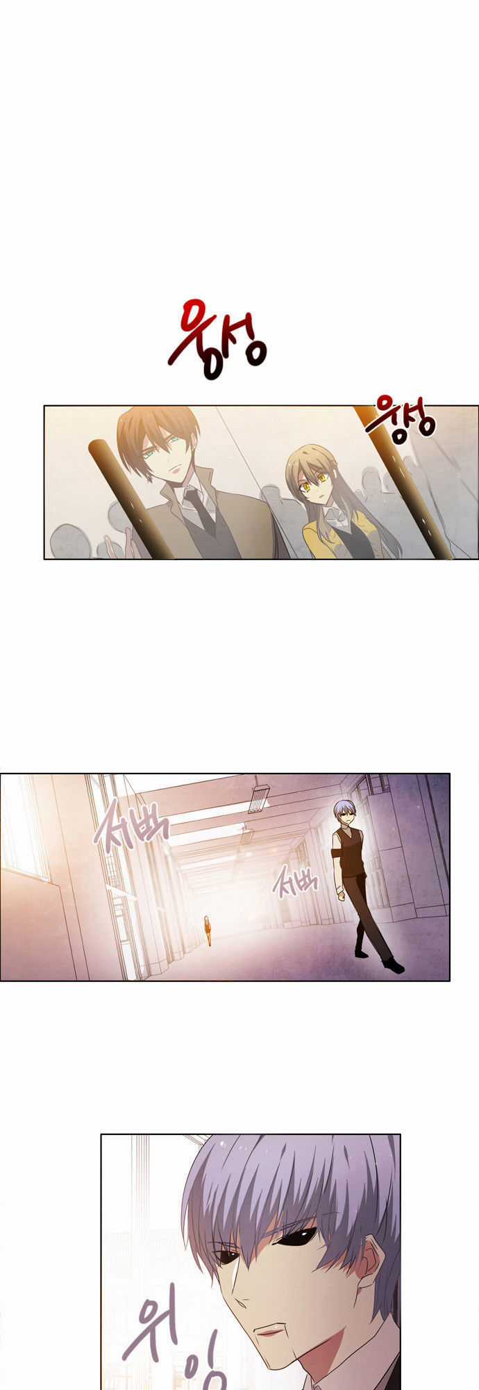 Zero Game Chương 7 trang 53