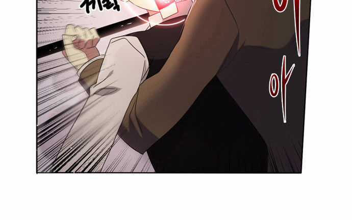 Zero Game Chương 7 trang 73