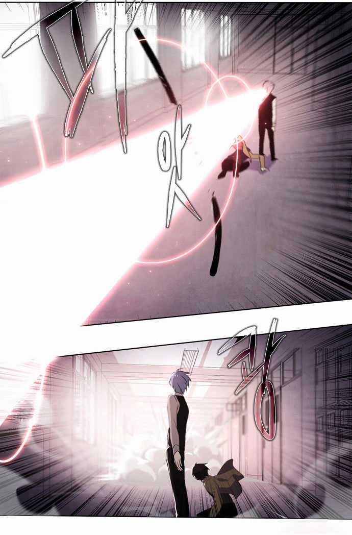 Zero Game Chương 7 trang 75