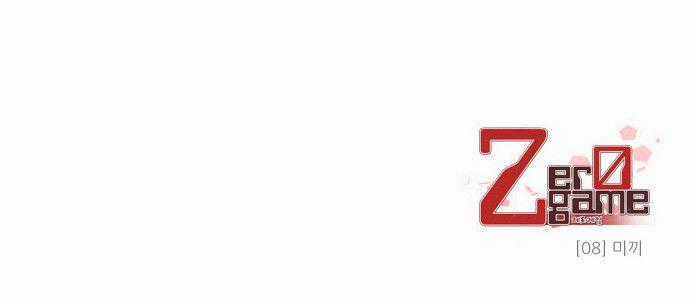 Zero Game Chương 8 trang 78