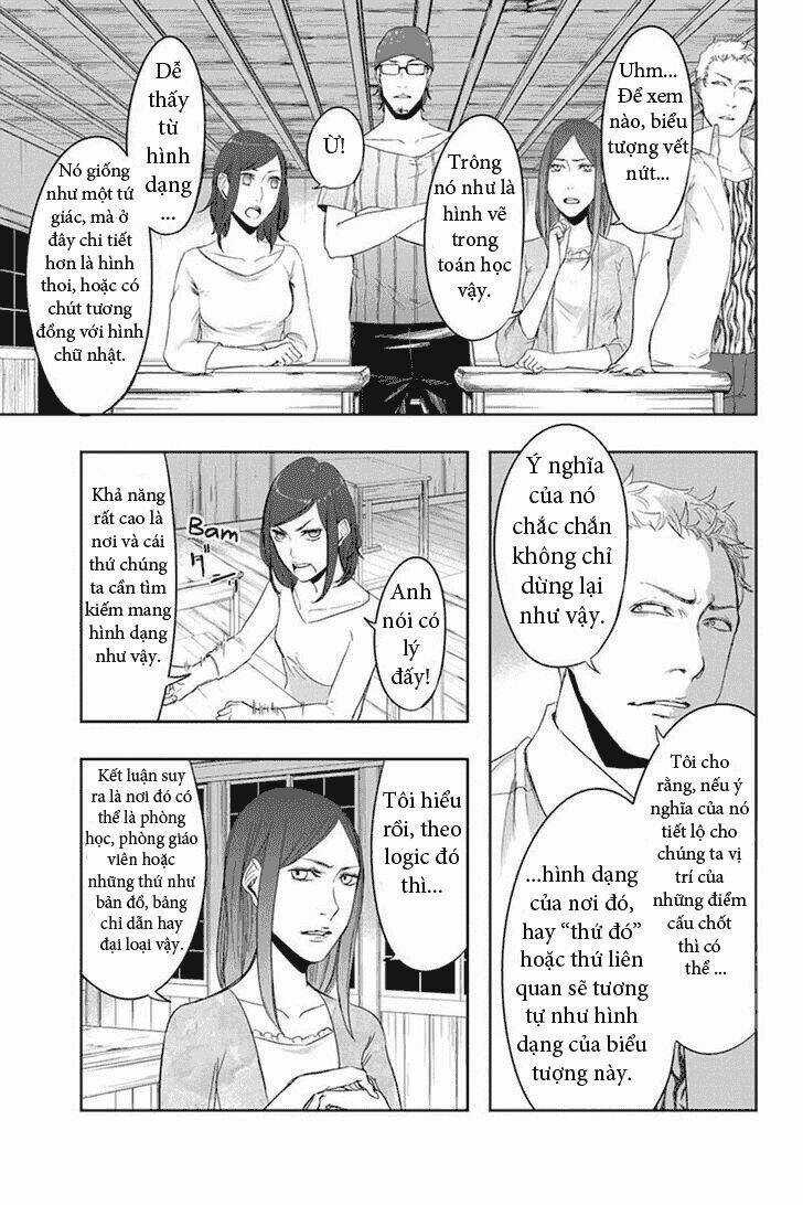 Zero - Kage miko Chapter 15 trang 12