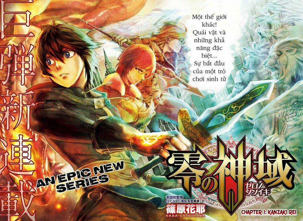 Zero No Shiniki! Chapter 1.1 trang 3