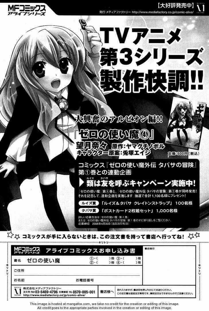 Zero No Tsukaima! Chapter 23 trang 33