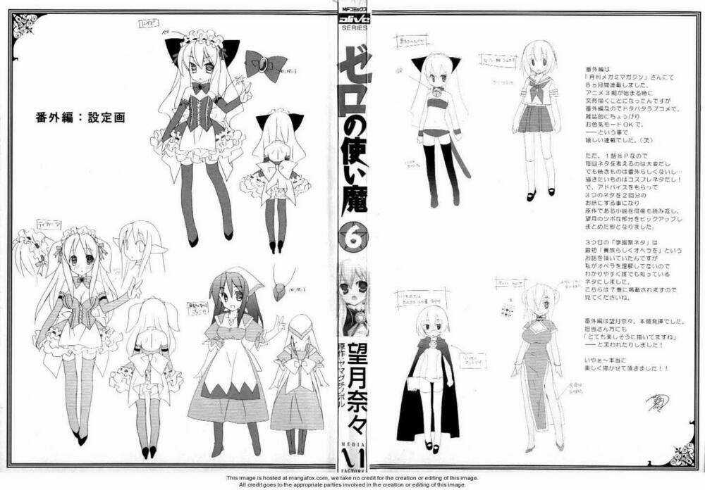 Zero No Tsukaima! Chapter 27 trang 2