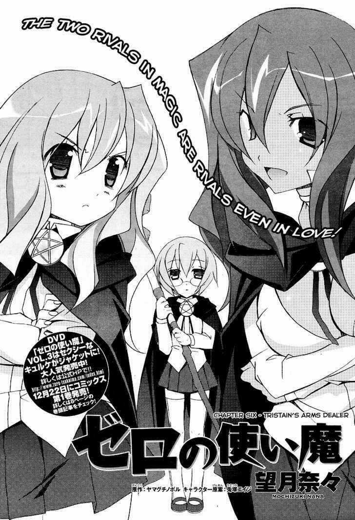 Zero No Tsukaima! Chapter 6 trang 4