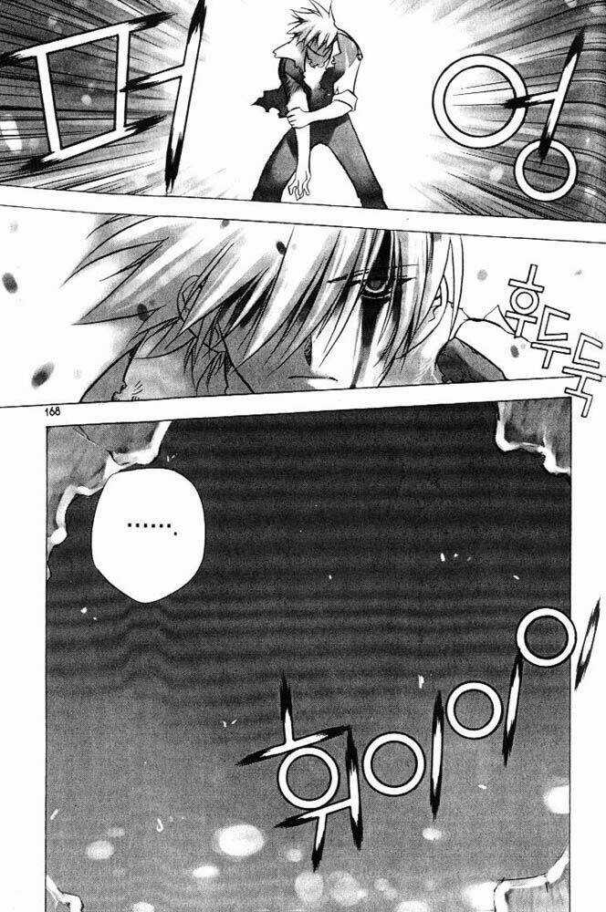 Zero - The Gate of Beginning Chapter 6 trang 14