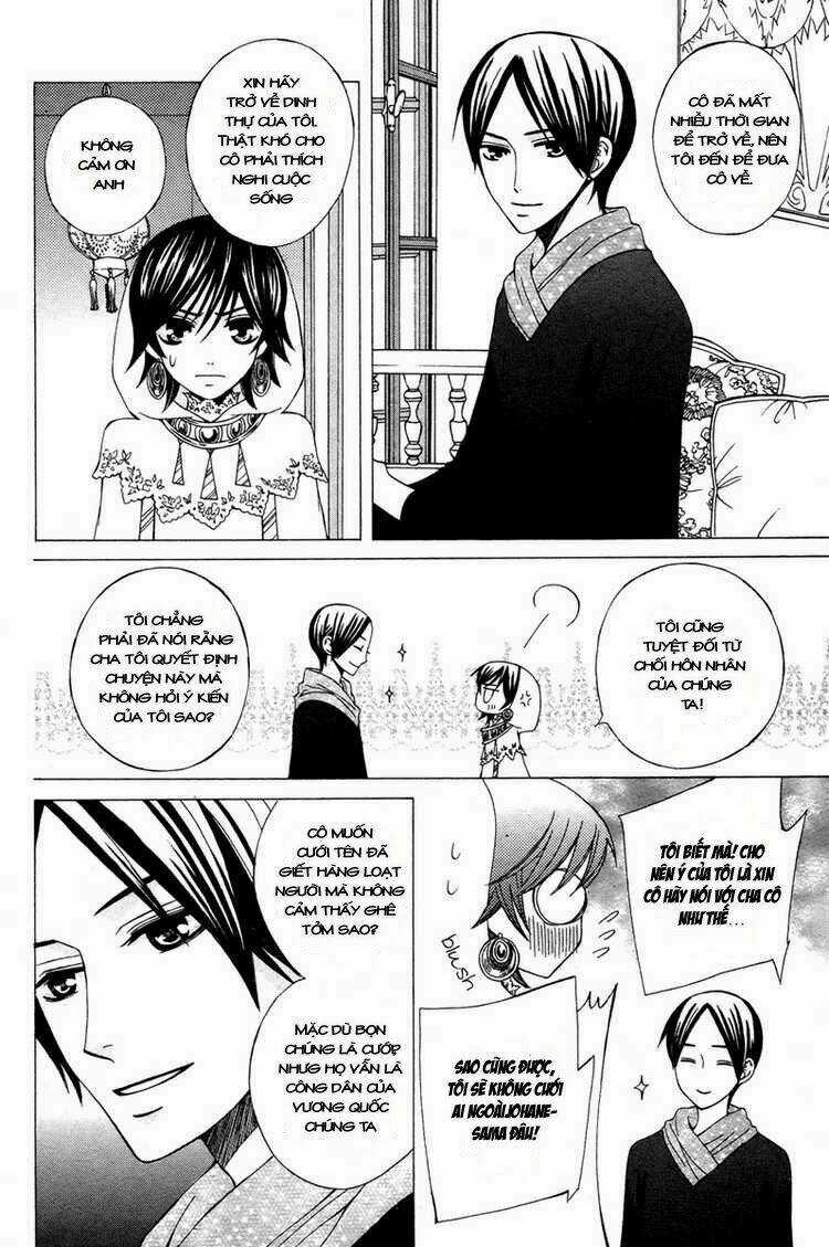 Zettai Heiwa Daisakusen Chapter 10 trang 12