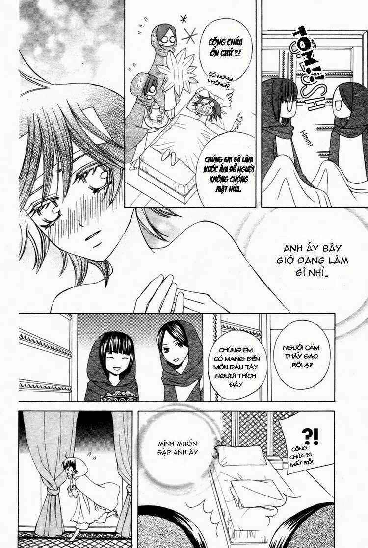 Zettai Heiwa Daisakusen Chapter 11 trang 12
