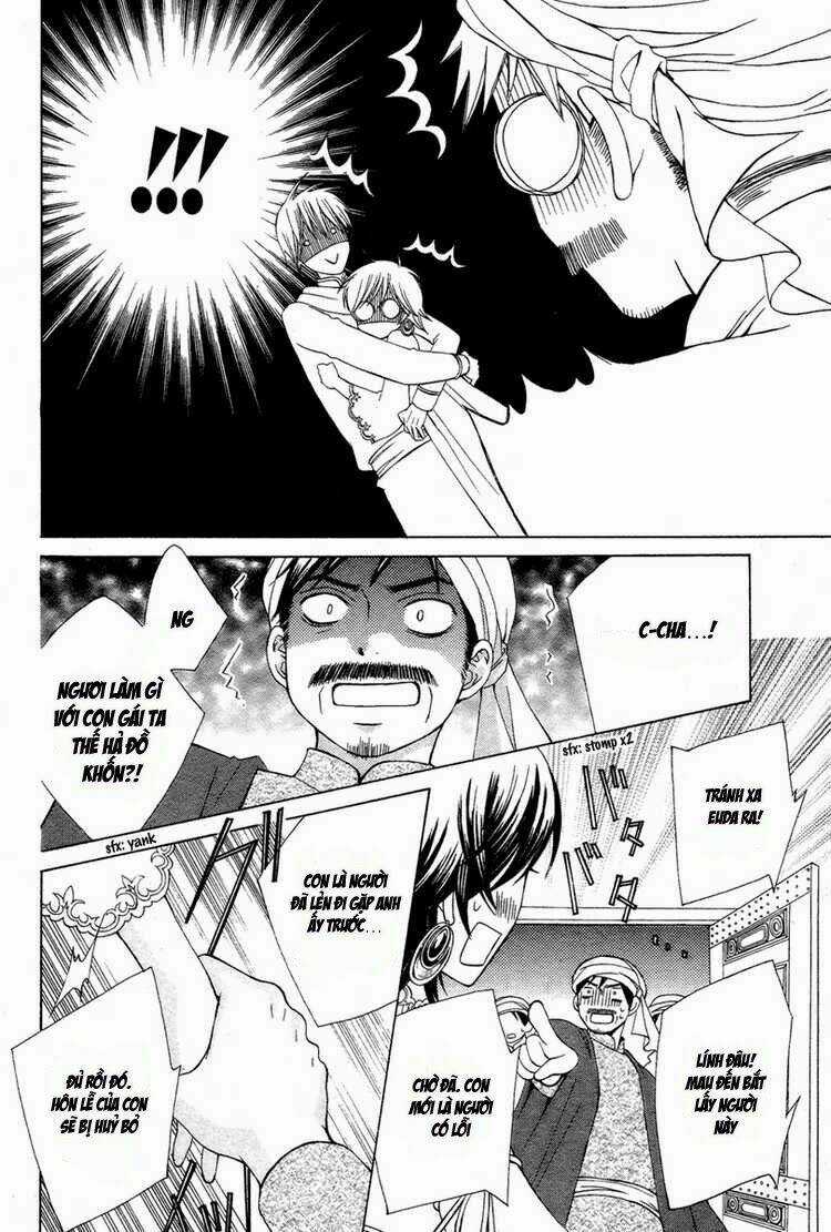 Zettai Heiwa Daisakusen Chapter 11 trang 26