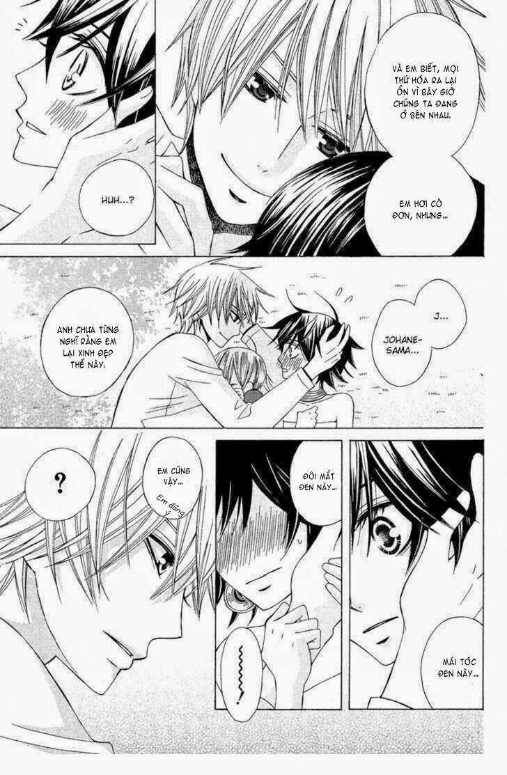 Zettai Heiwa Daisakusen Chapter 12 trang 17