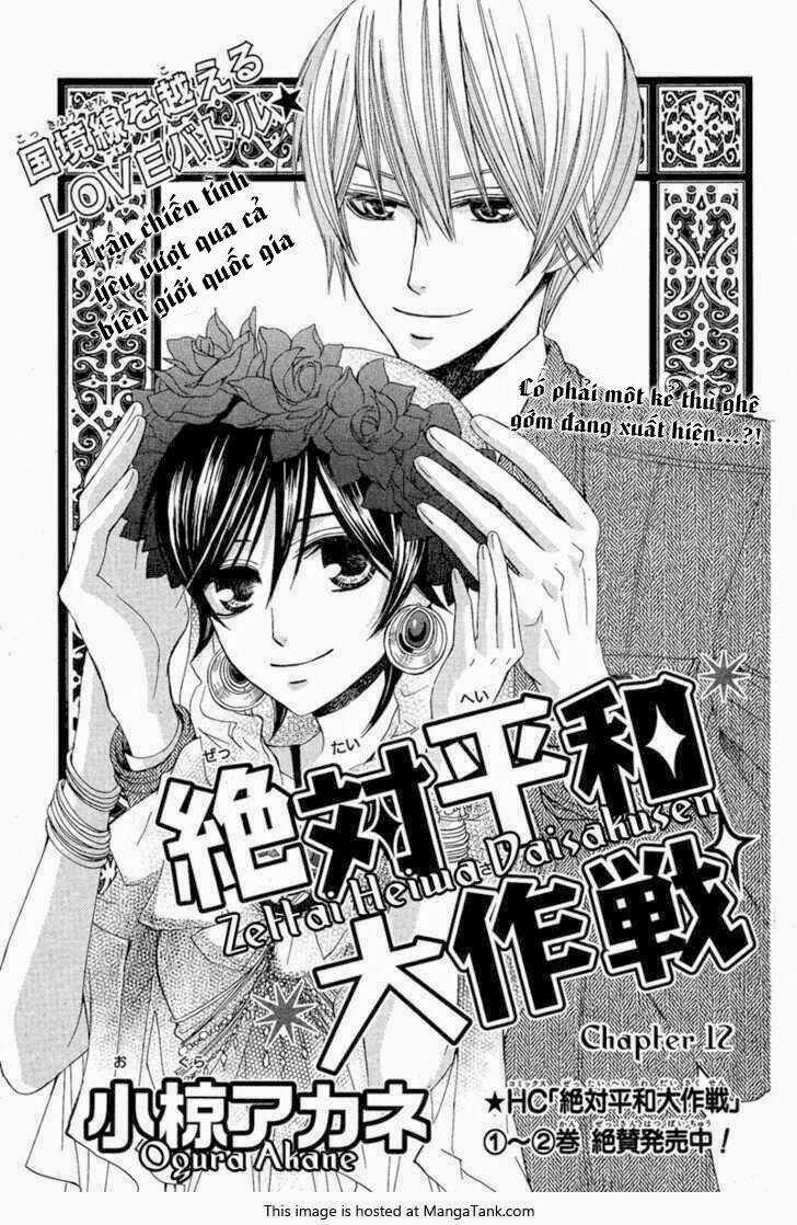 Zettai Heiwa Daisakusen Chapter 12 trang 3